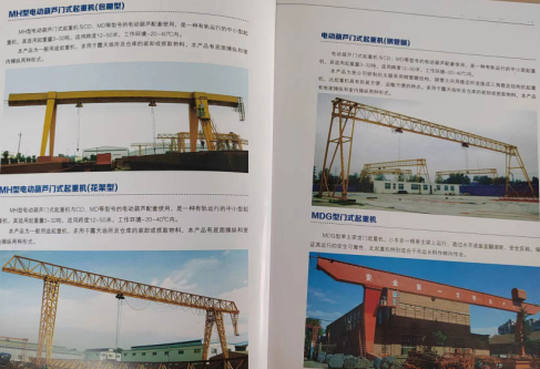 電動葫蘆門式起重機(jī)有包廂型、花架型、鋼管腿、MDG型等類型